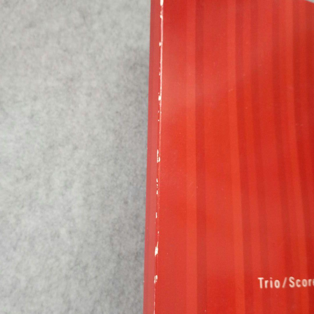 Trio/Scores/Ryuichi Sakamoto - 坂本龍一 楽譜集