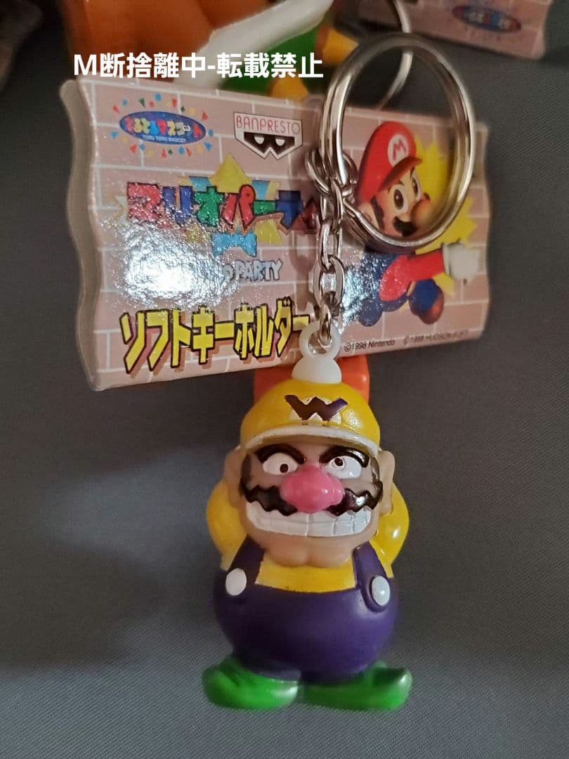 マリオパーティ ソフトキーホルダー おまとめ