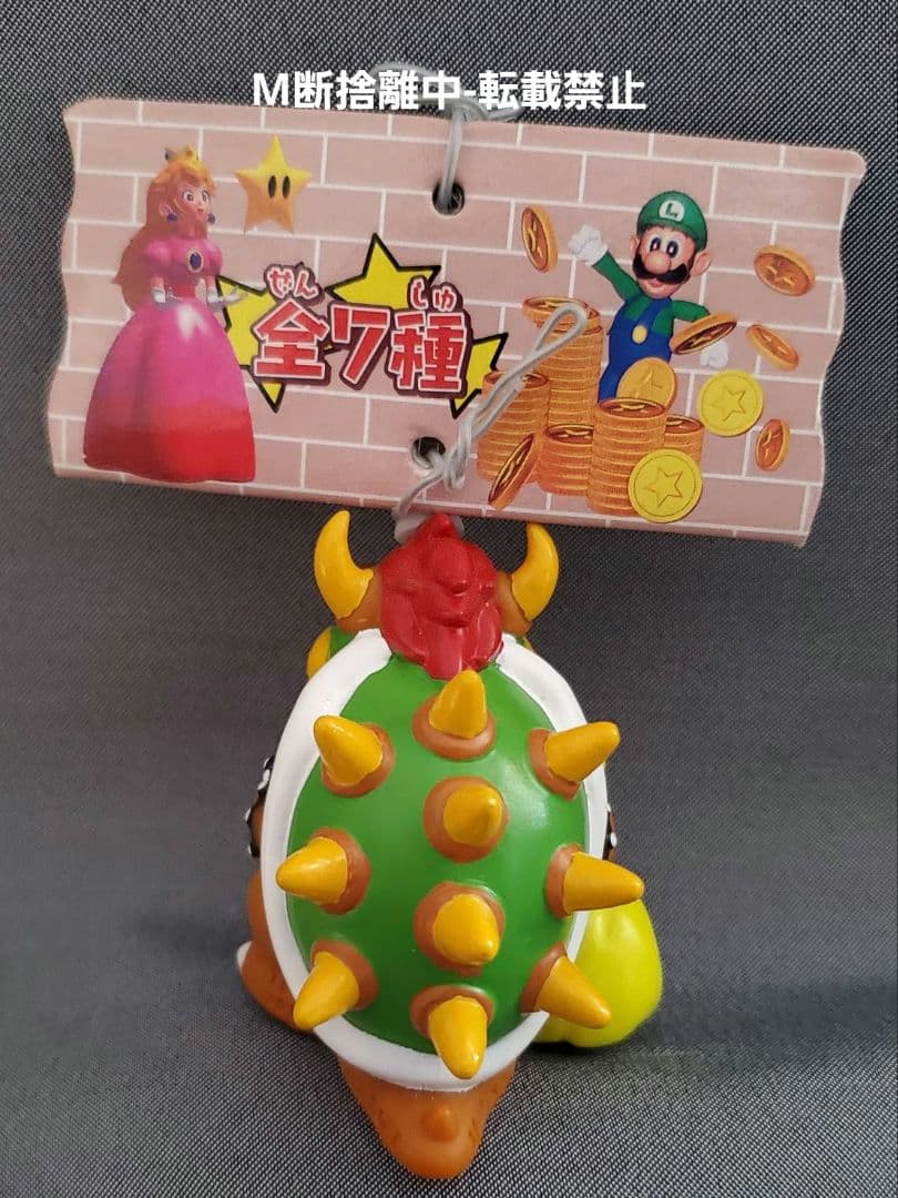 マリオパーティ ソフトキーホルダー おまとめ