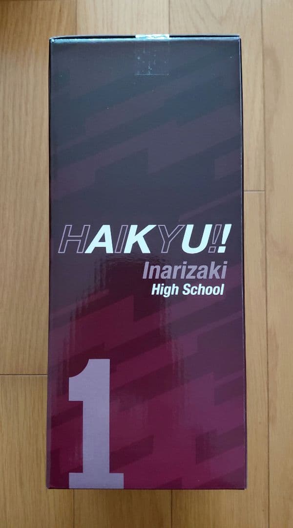 一番くじ ハイキュー‼ -最強の挑戦者- A賞　ラストワン賞