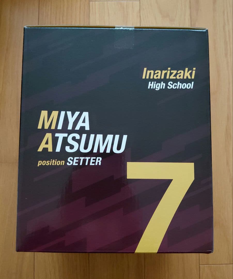 一番くじ ハイキュー‼ -最強の挑戦者- A賞　ラストワン賞