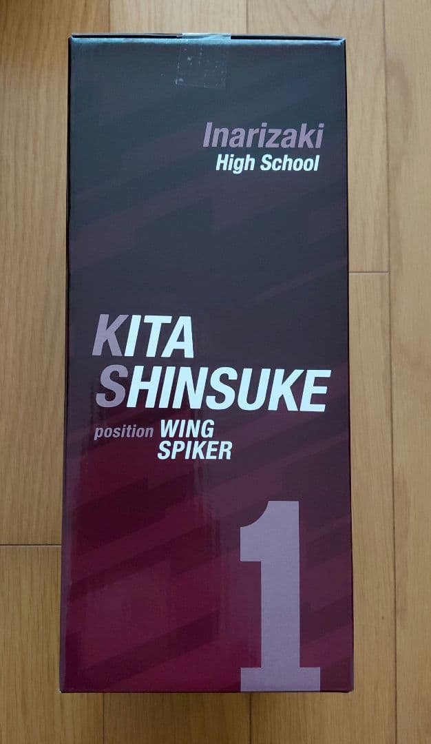 一番くじ ハイキュー‼ -最強の挑戦者- A賞　ラストワン賞