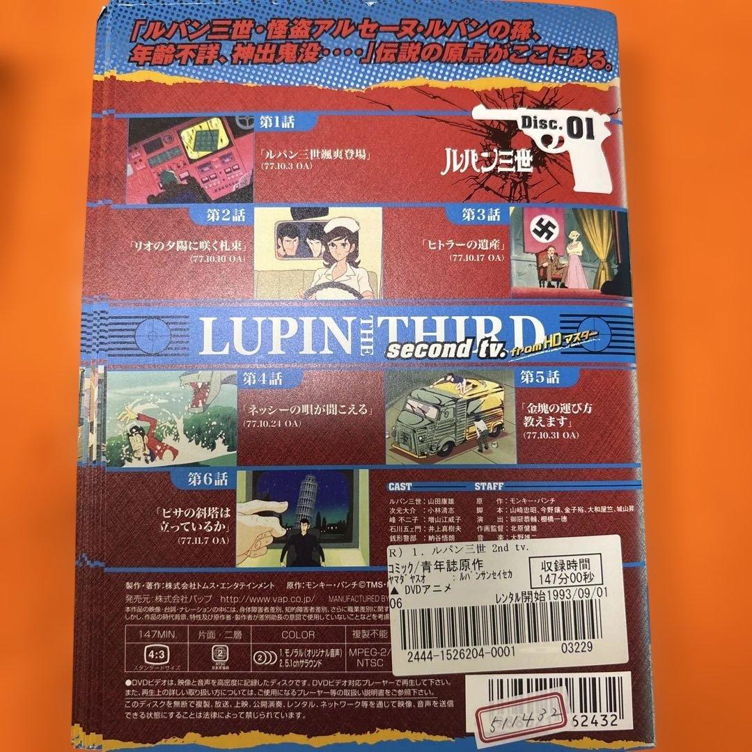 ルパン三世　1st〜6th DVD 全巻セット　全65巻セット