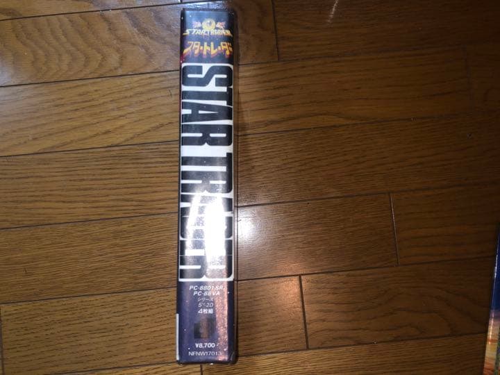 日本ファルコム『スタートレーダー』 (STAR TRADER)