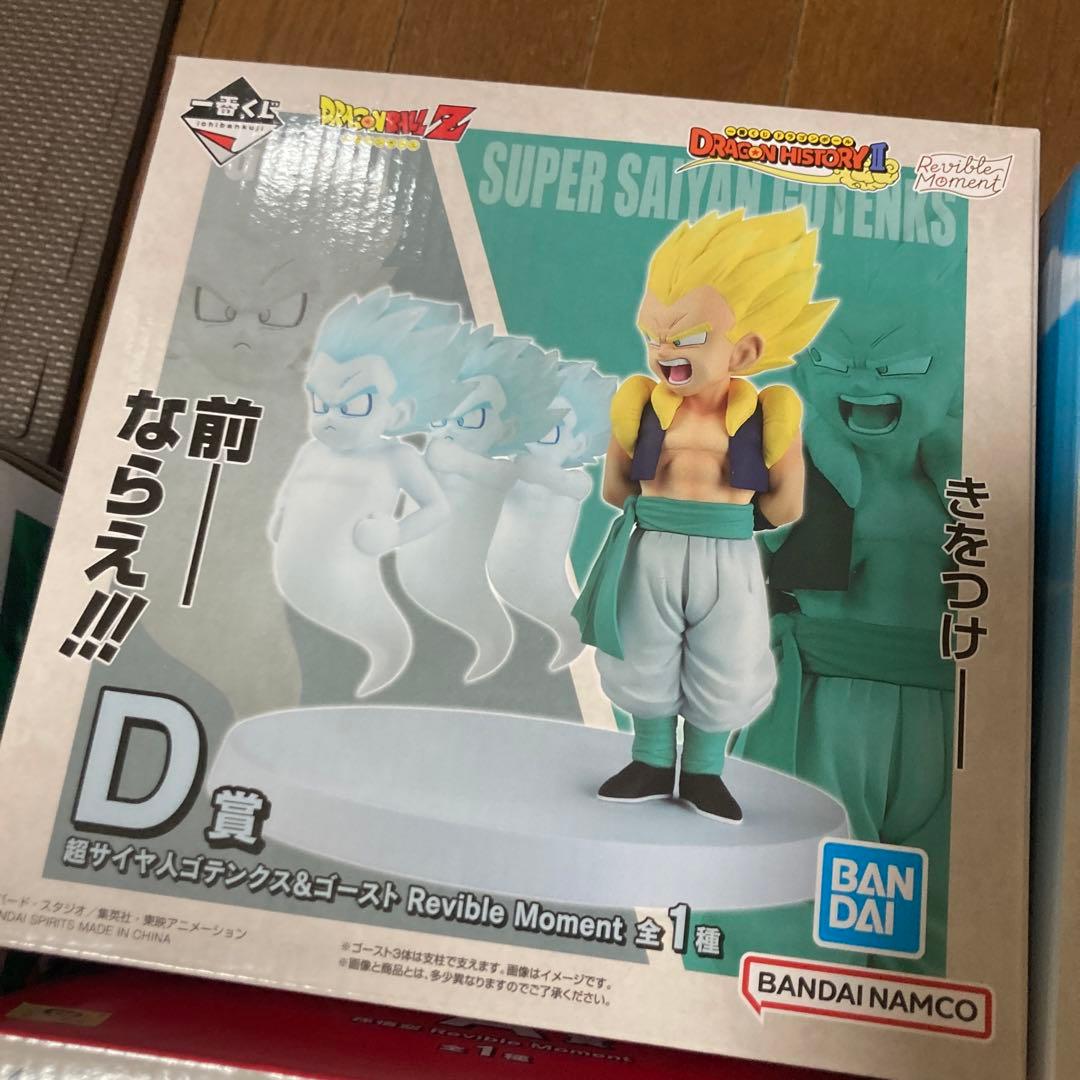 ドラゴンボール　一番くじ　ラストワン　孫悟空　ウーロン　神龍　ベジータ　セル