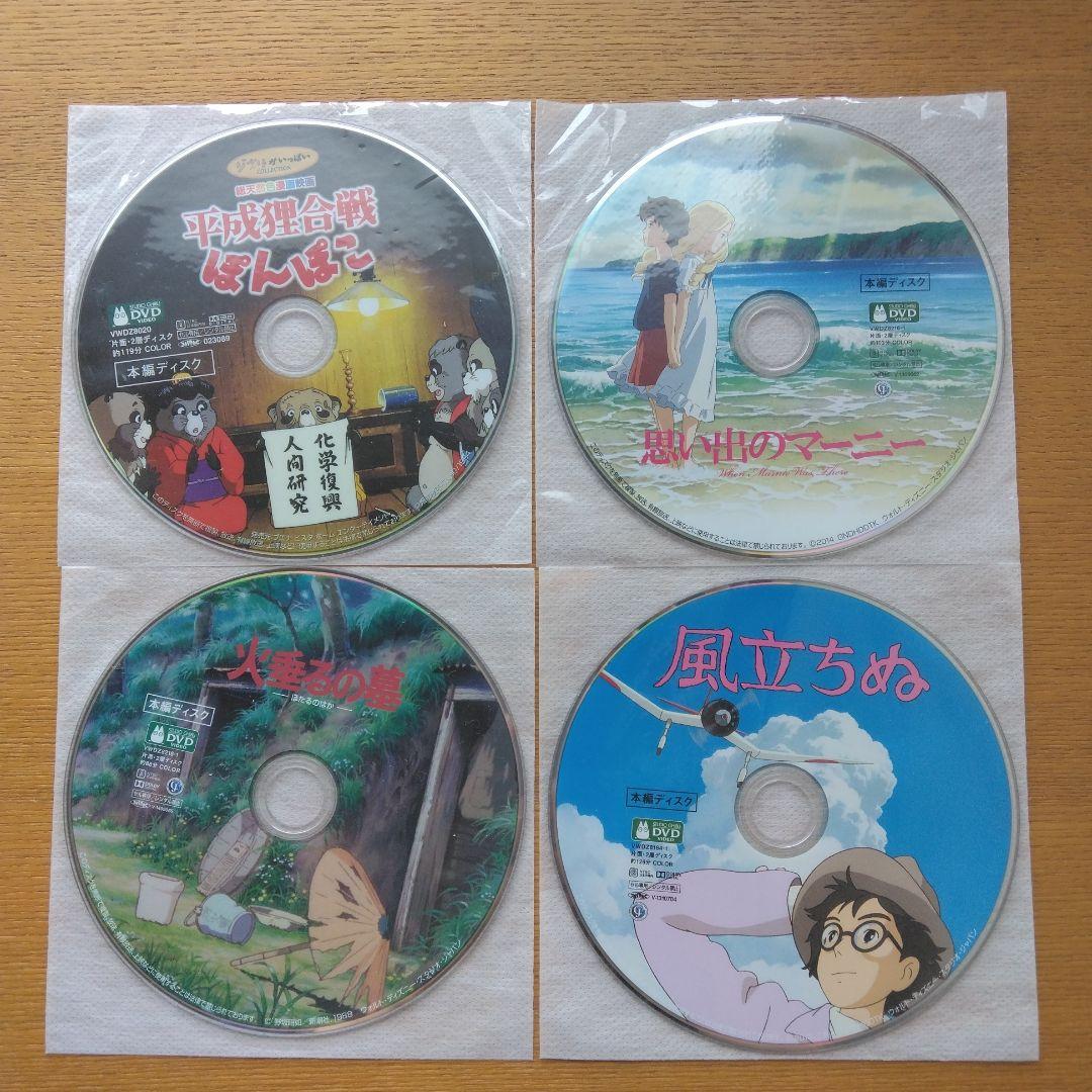 海がきこえる('93徳間書店/日本テレビ放送網)等々本編ディスクのみ16枚セット