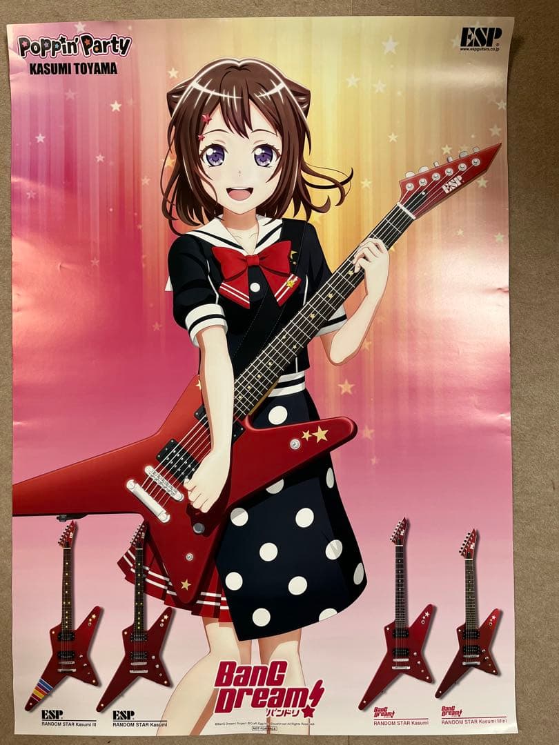 ギター ESP BangDream! SNAPPER Tae