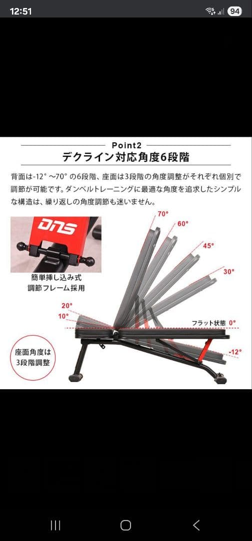 【岡山県内で直接手渡し限定】プレート重量120kg+ベンチ+バーベル+EZバー