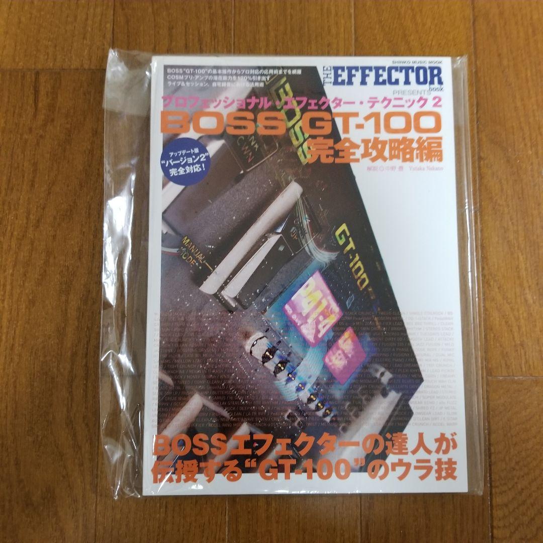 新品未開封　BOSS GT-100 専用キャリングケース　攻略本