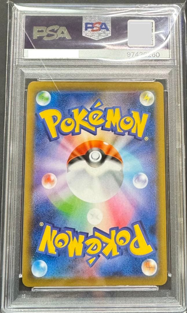 【PSA10】 カイリューV SA 鑑定品