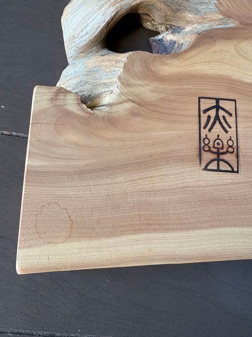 【和敬清寂】木製彫刻文字装飾品【茶道用に】