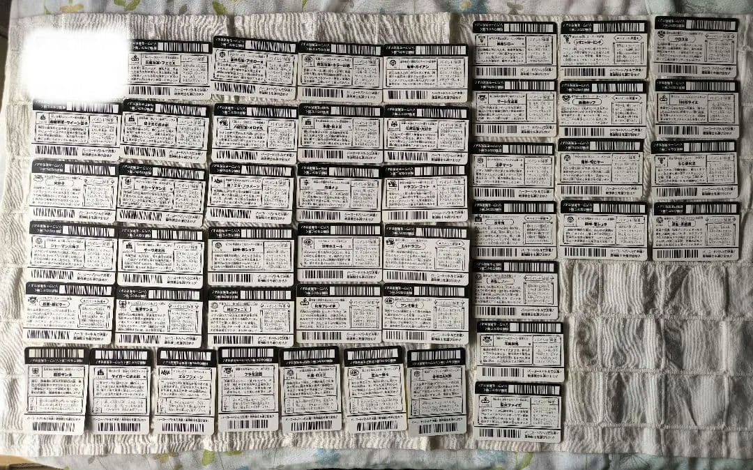 ⭕️美品当時品⭕ バーコードバトラー superV 懸賞当選カルビーファイル付