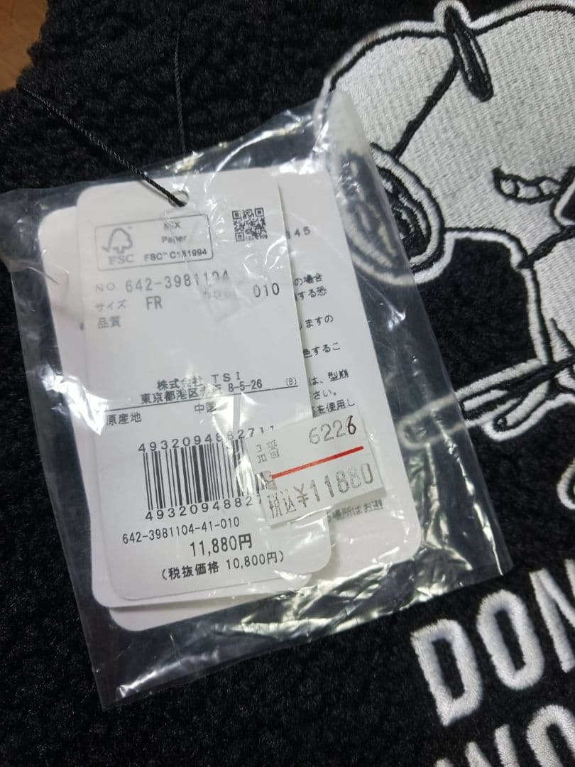 スヌーピー　カートバッグ