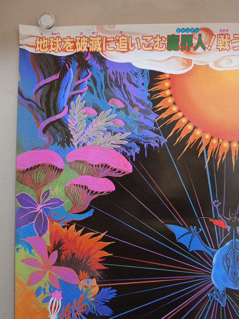 【超レア・貴重】映画　ドラえもん　のび太の魔界大冒険　宣伝　B2サイズ　ポスター