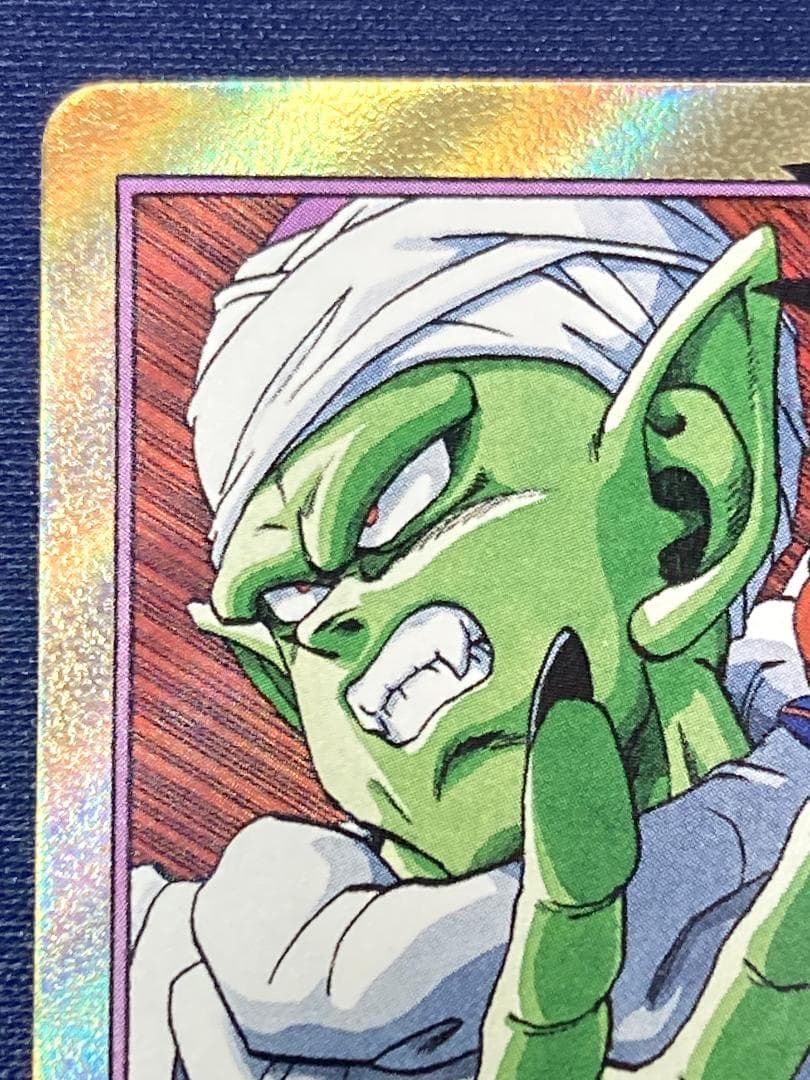 E-51☆　エナジーマーカー 金パラレル　(十六巻表紙)　悟空　ピッコロ大魔王