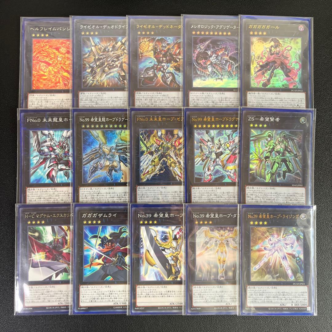 chiiiページ　オノマトライゼオル 優勝構築 デッキ