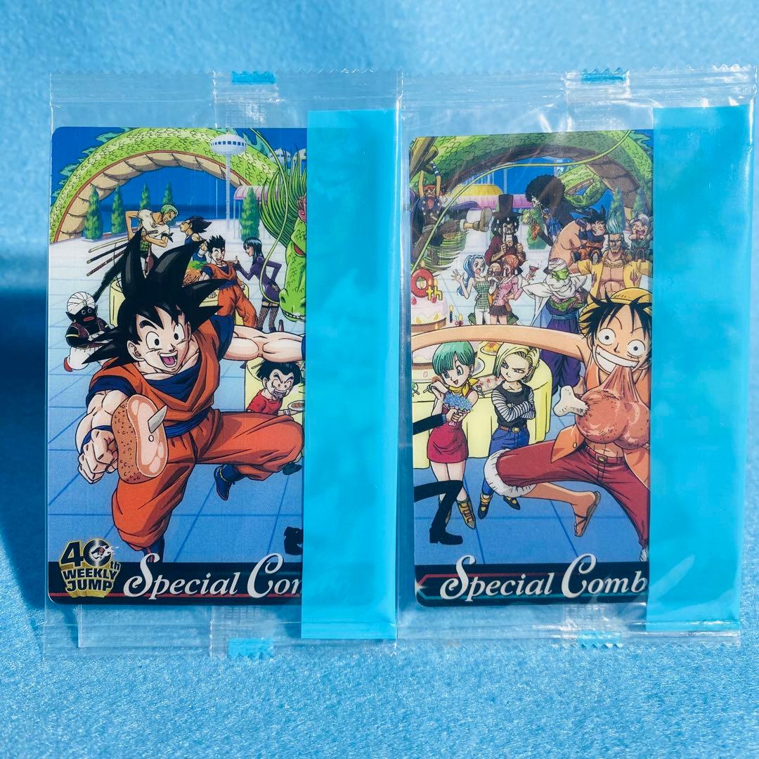 【未開封】森永 ジャンプ40周年 ドラゴンボール×ワンピース スペシャルコンビ