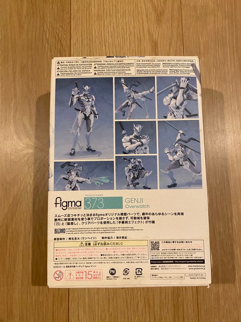 [箱傷あり]Figma 373 ゲンジ Overwatch フィギュア