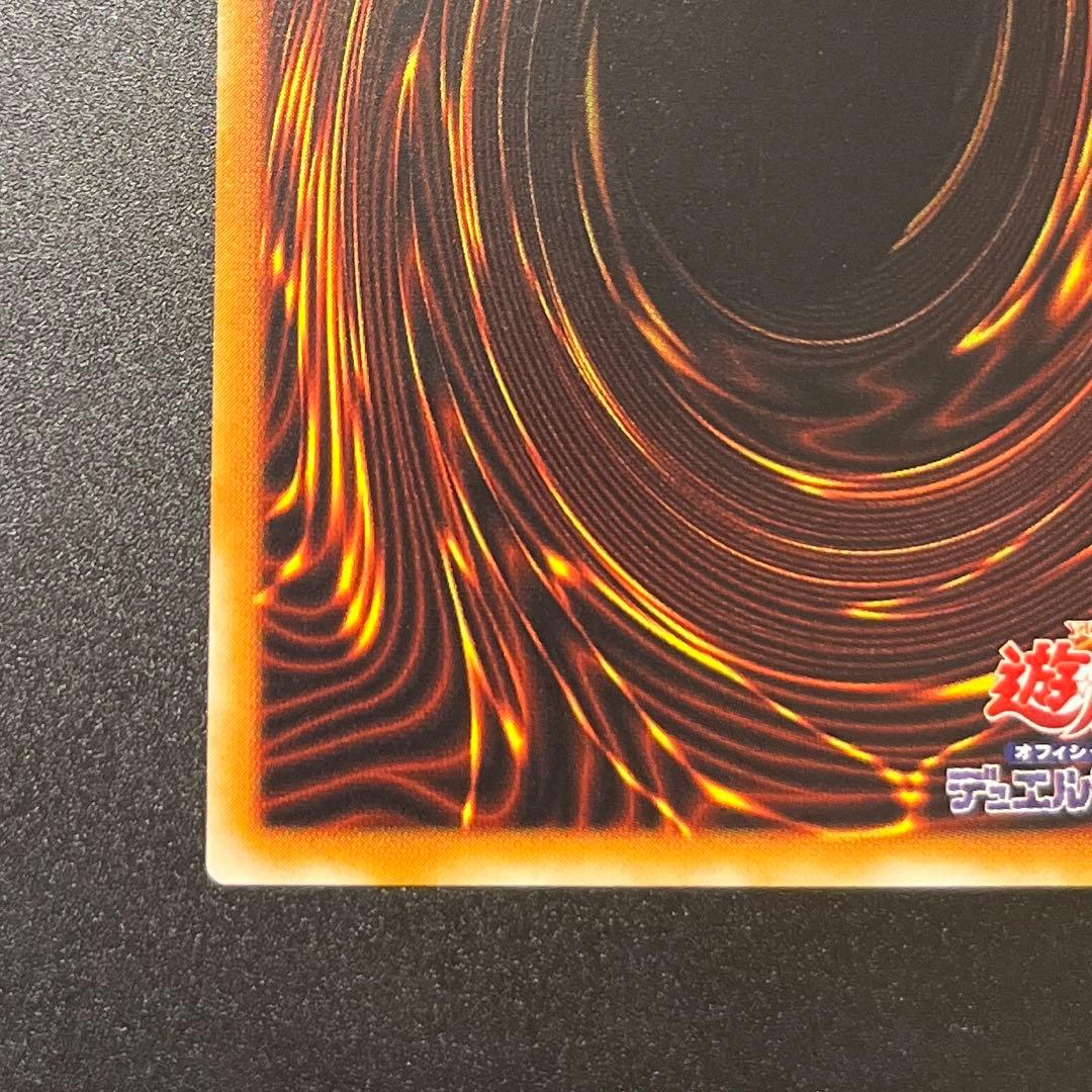 美品　遊戯王カードカオス・ソルジャー 開闢の使者　アルティメットレア　レリーフ