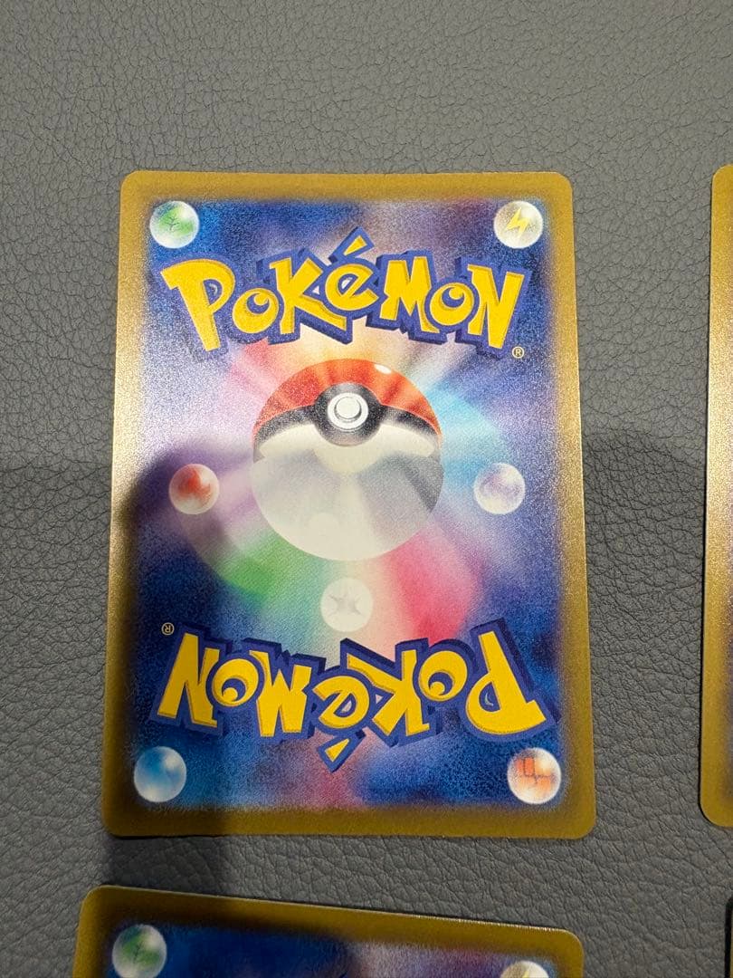 ポケモンカード　SAR SRまとめ売り