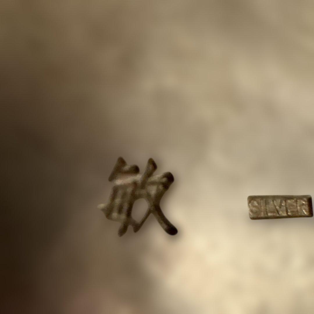 シルバー　アンティーク　作家名刻印有り　94g