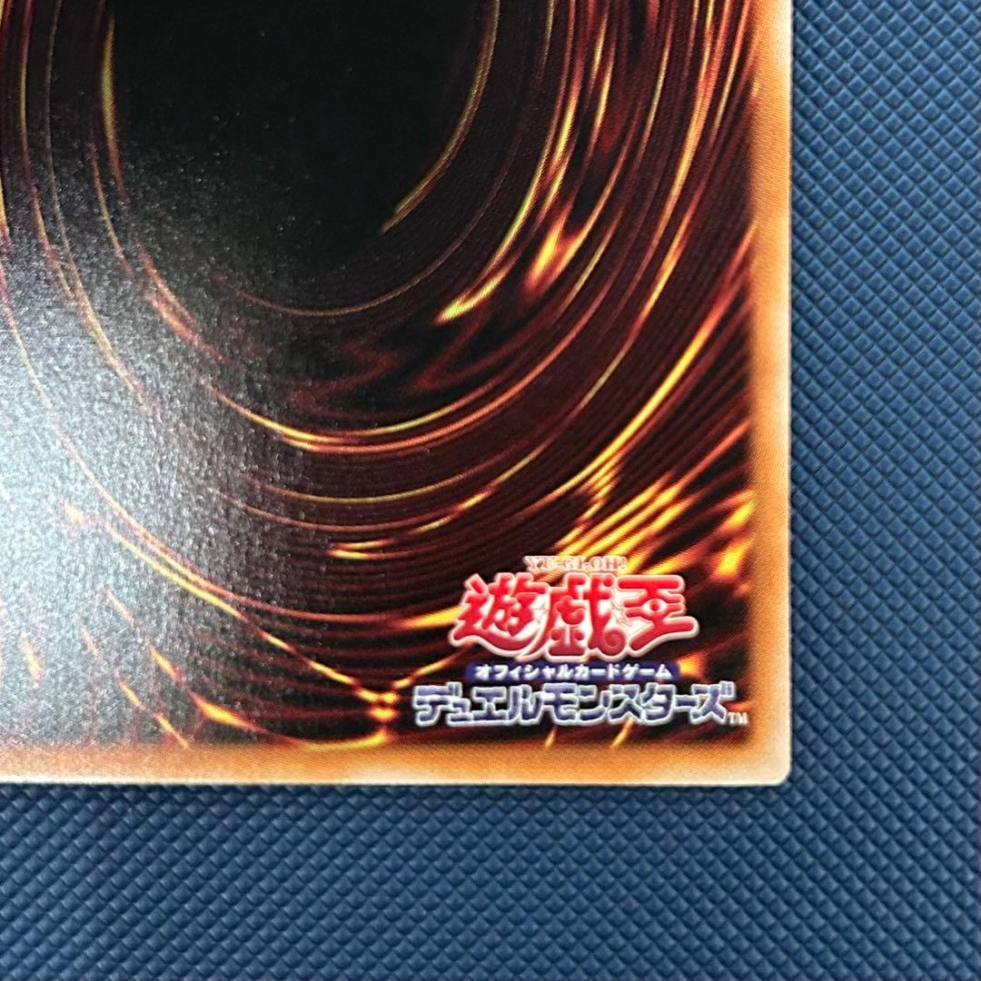 封印されしエクゾディア　ロゴシークレット