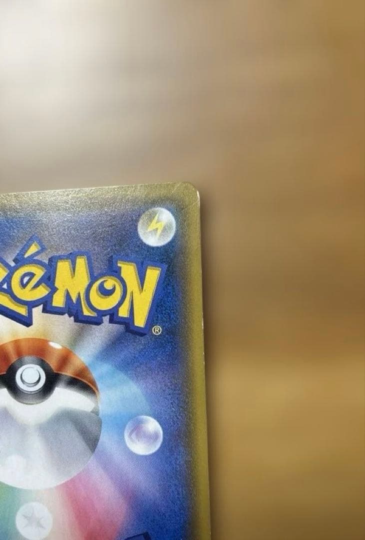 ポケモンカード　ラティアス&ラティオスGX SA