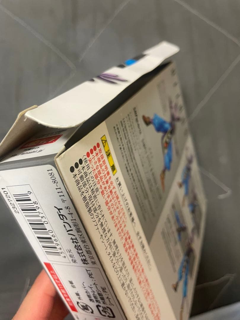 開封済み　s.h.figuarts ビルス　SHフィギュアーツ　ドラゴンボール