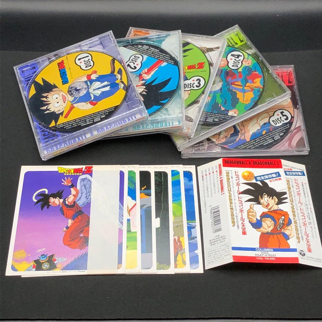 ドラゴンボール／ドラゴンボールZ 大全集 CD5枚組 アニメ サントラ