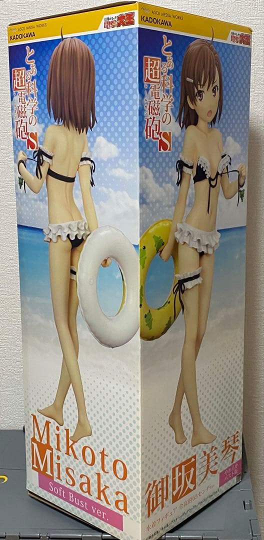 【限定値下げ】とある科学の超電磁砲S 御坂美琴 水着 約65cm やわらかバスト