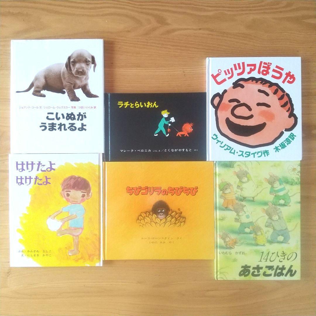くもん推薦図書 絵本 20冊セット 3歳 4歳 5歳 6歳 まとめ売り 子供