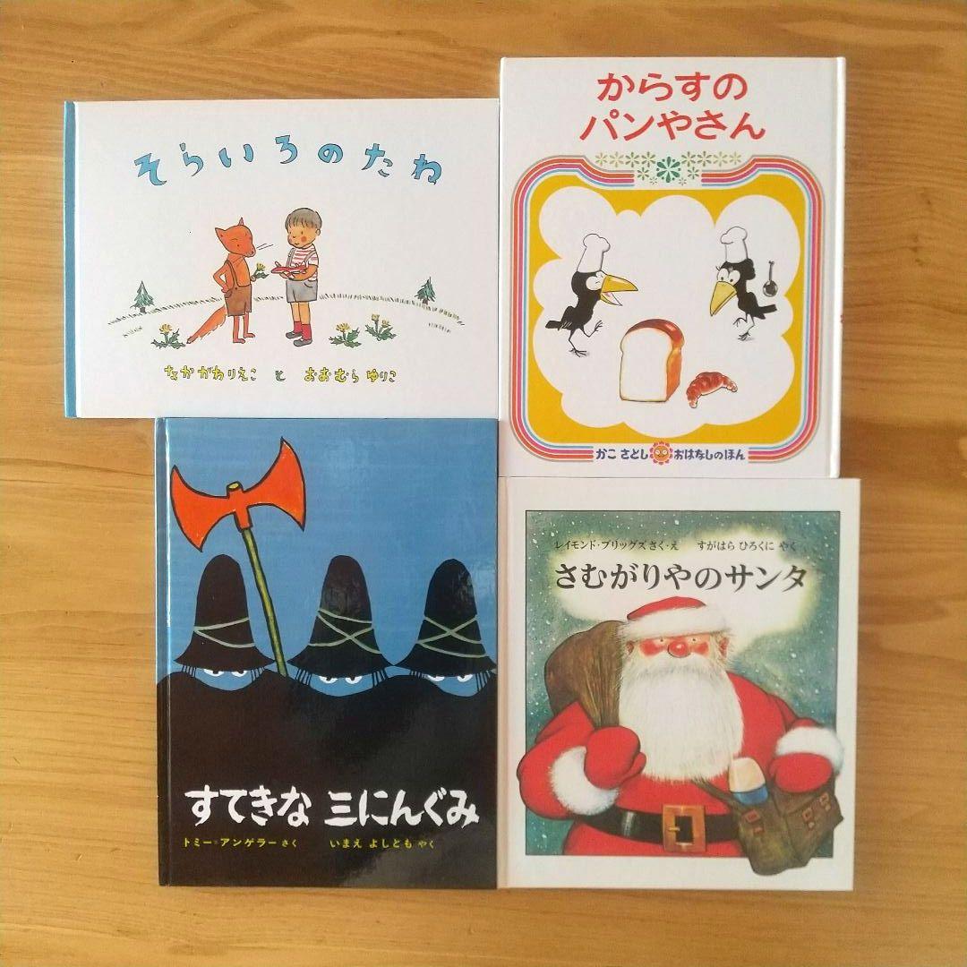 くもん推薦図書 絵本 20冊セット 3歳 4歳 5歳 6歳 まとめ売り 子供