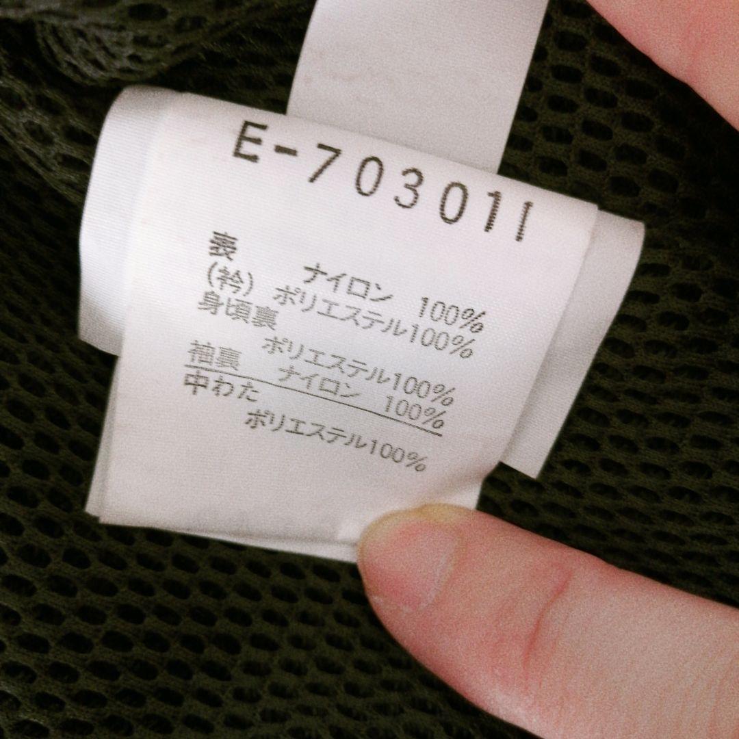 ellesse　スキーウェア　セットアップ　上下　ジャケット　パンツ