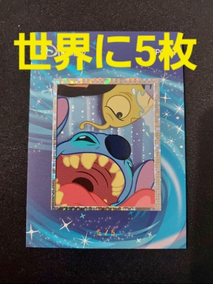 超希少‼️世界5枚　ディズニー　EPOCH2024　プレミアムコレクションカード