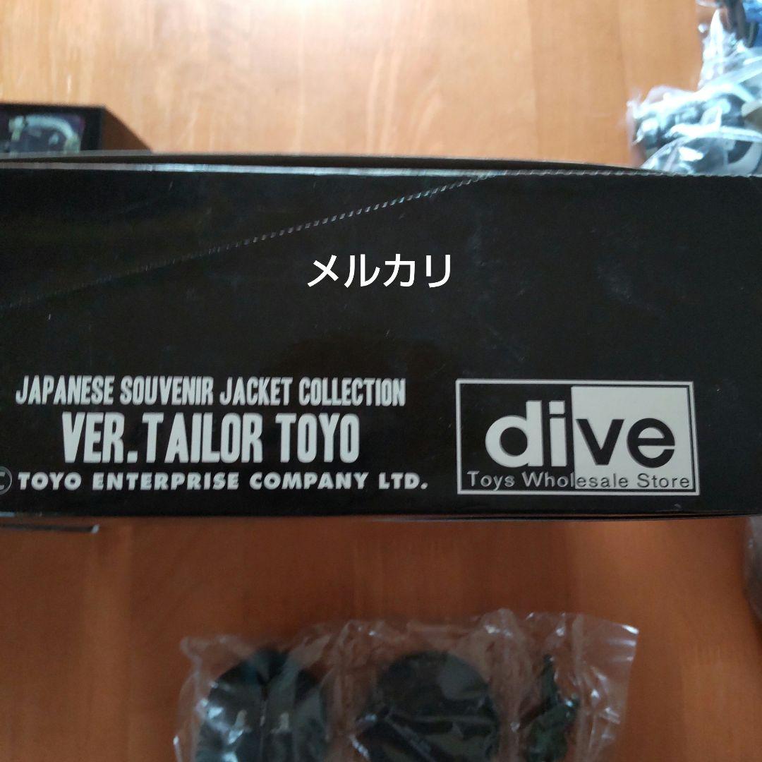 テ−ラ-東洋スカジャンコレクション、D-chestフィギュア未開封全種類完品