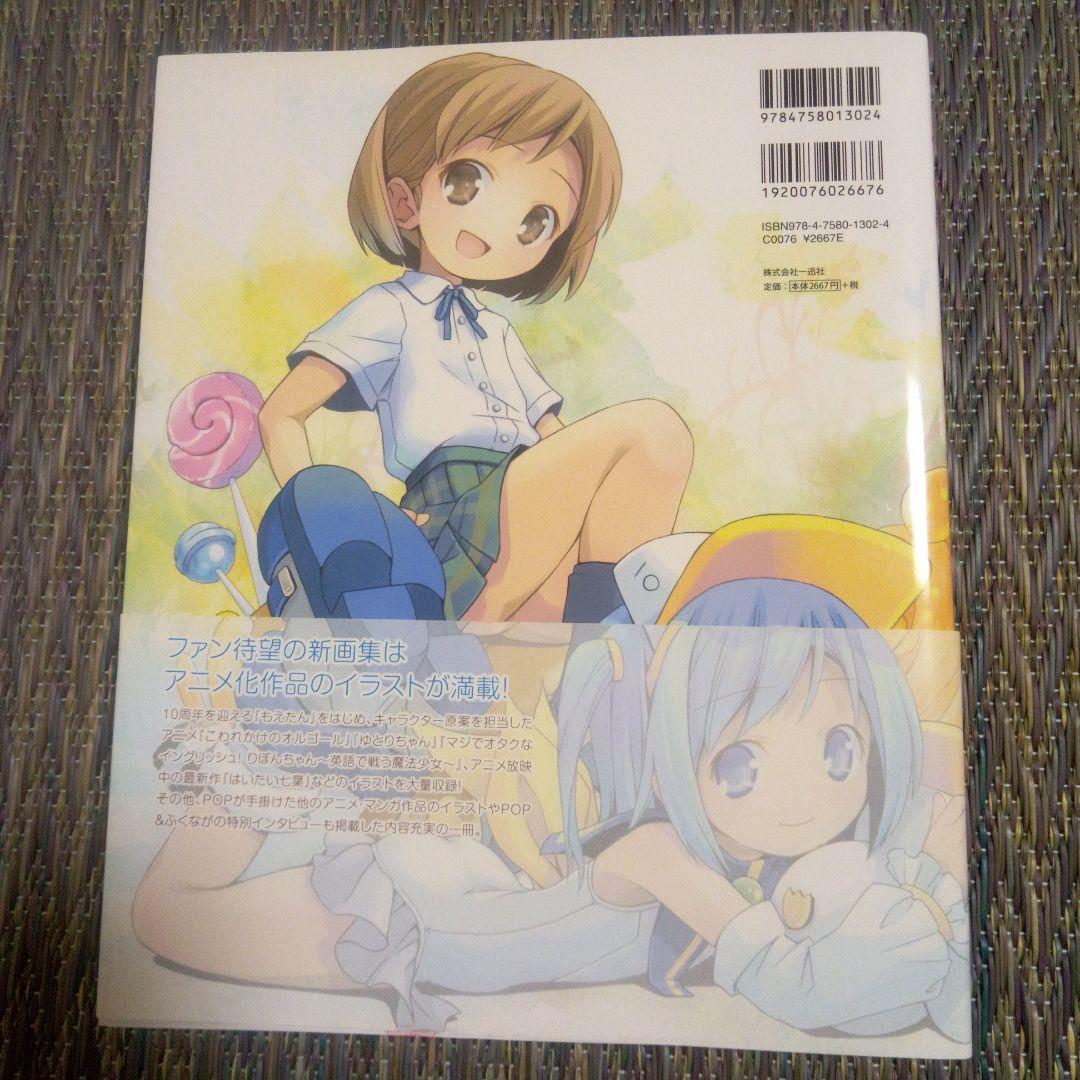POP’s 　ガールズ　コレクション B4複製原画(南の島)　直筆サイン入り