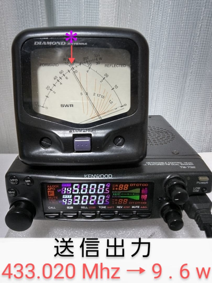 ケンウッド製　TM-732 (145/433 Mhz) 10w機 動作品