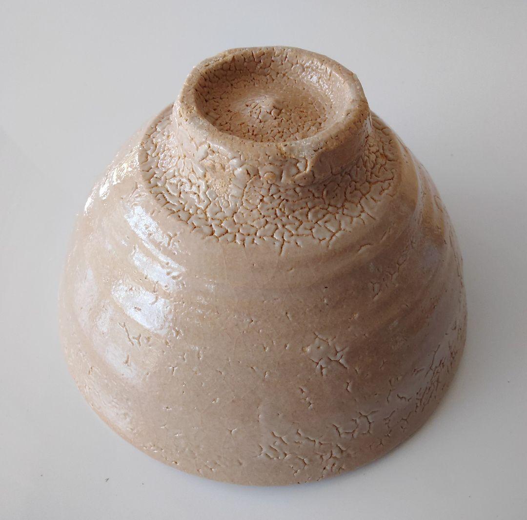 かいらぎ唐津　井戸碗　手造　唐津焼　岡本作礼　作家　登り窯