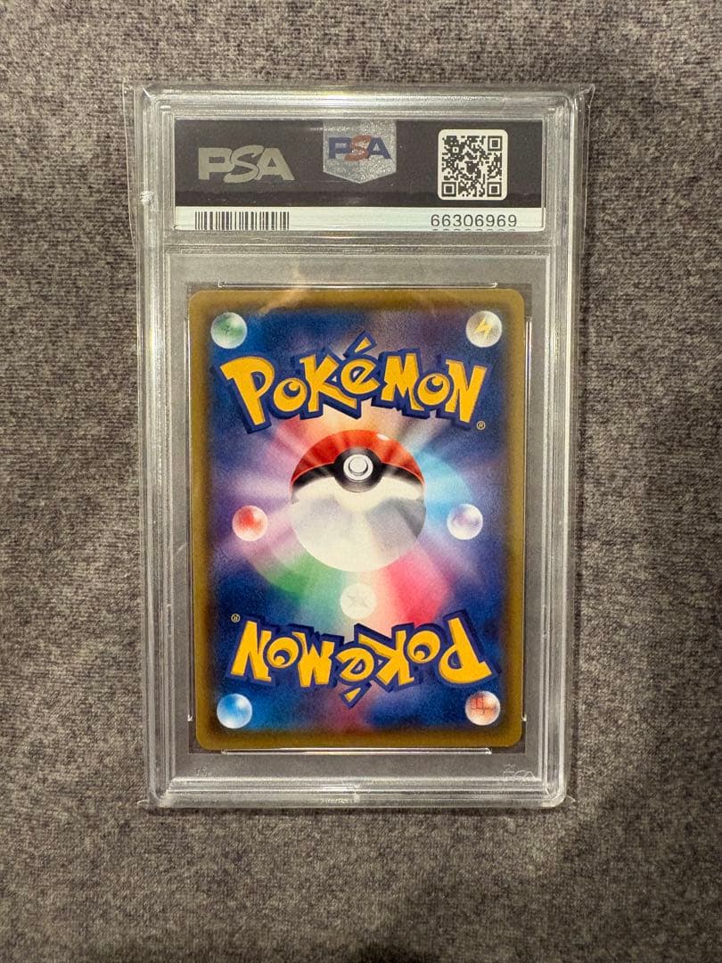 2020 ピカチュウ VMAX プロモバンザイ　PSA10