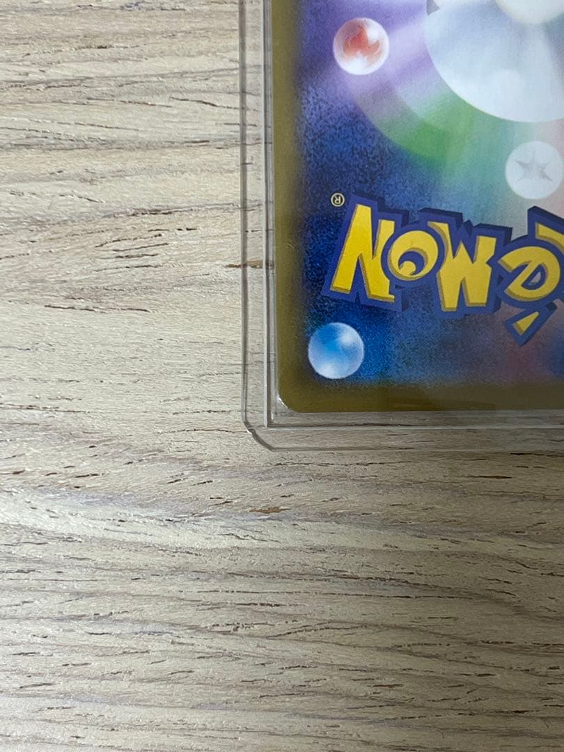 メガサーナイトex SAR.