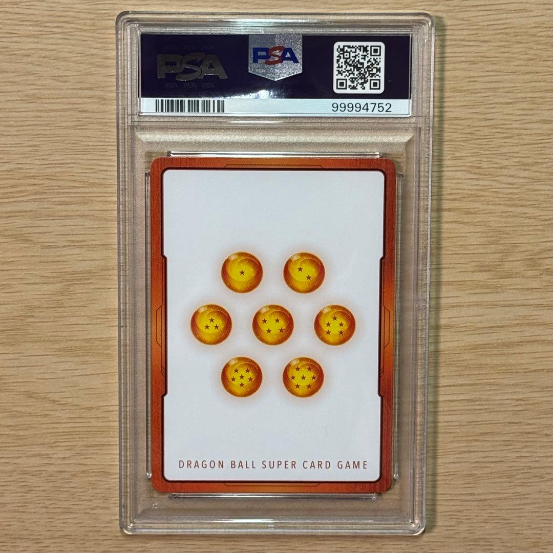 ドラゴンボール ベジット 孫悟空vsフリーザ エナジーマーカー PSA10