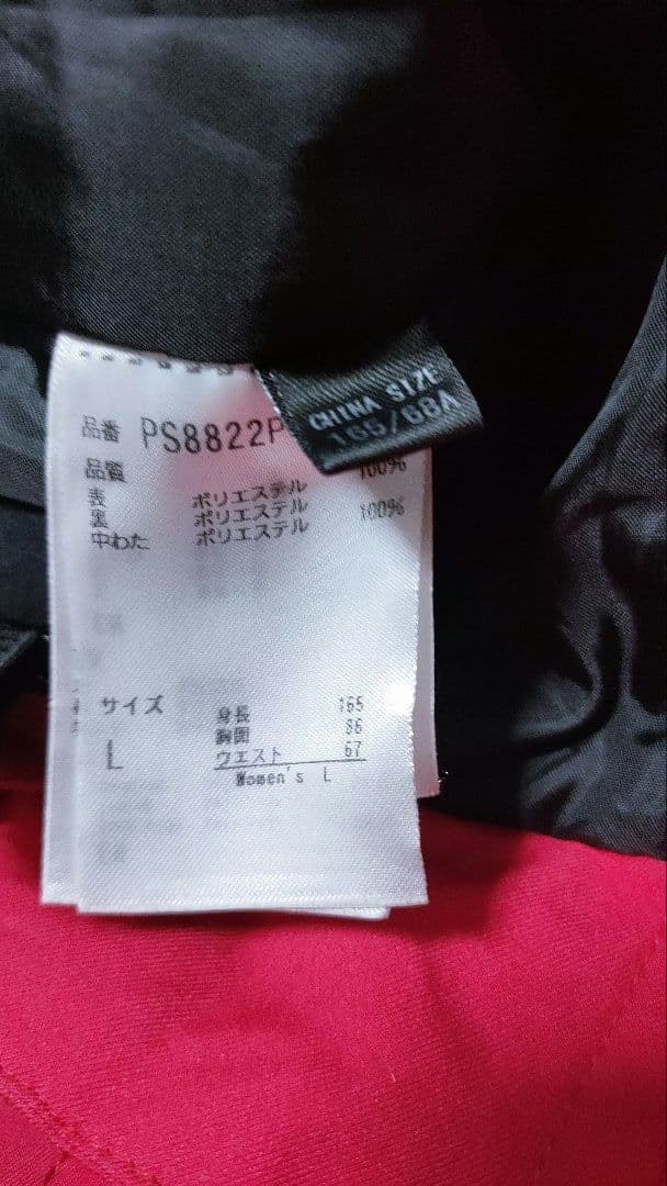 【フェニックス Phenix】 スキーウェア 上下 セットアップ レディース