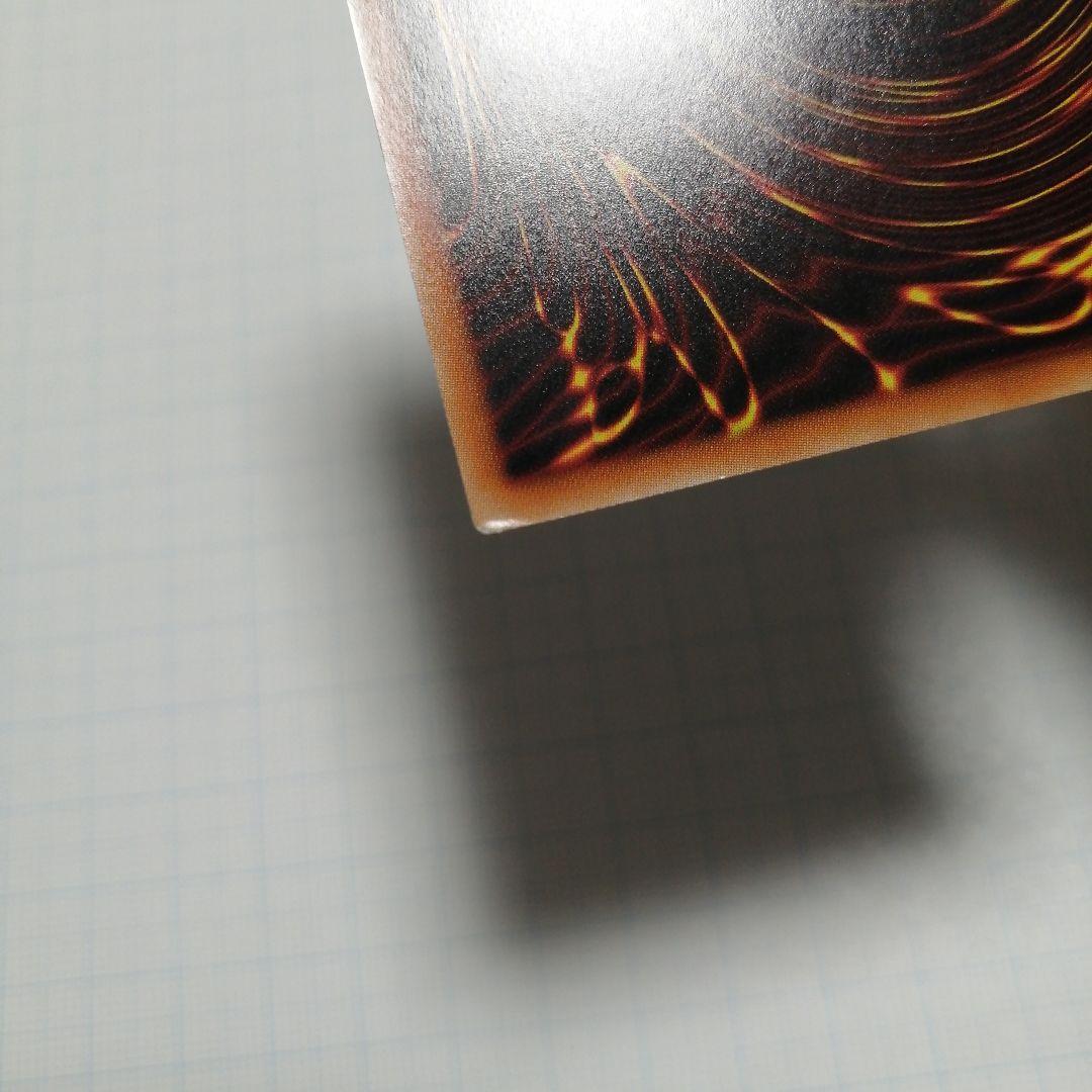 遊戯王　マスカレーナ　20thシークレット