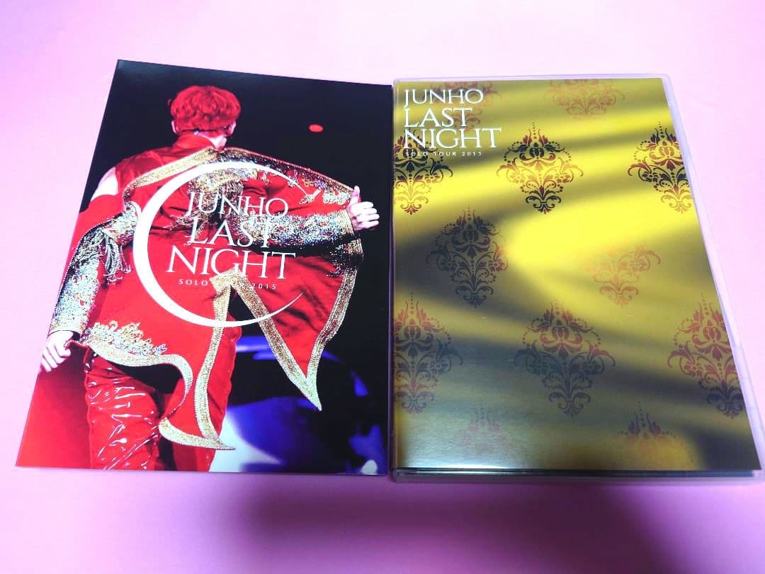 完全生産限定版 JUNHO(from 2PM)2015 LAST NIGHT