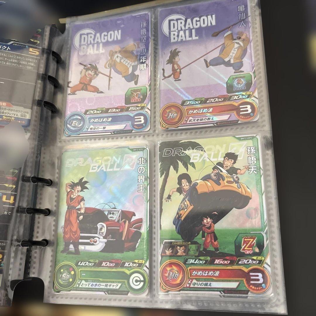 ドラゴンボールヒーローズ 引退品