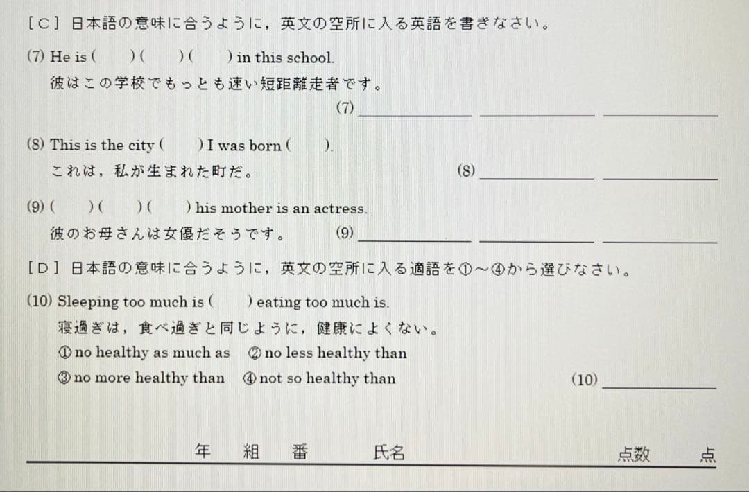 いいずな書店 Vintage 4th edition&テストクリエイター2025