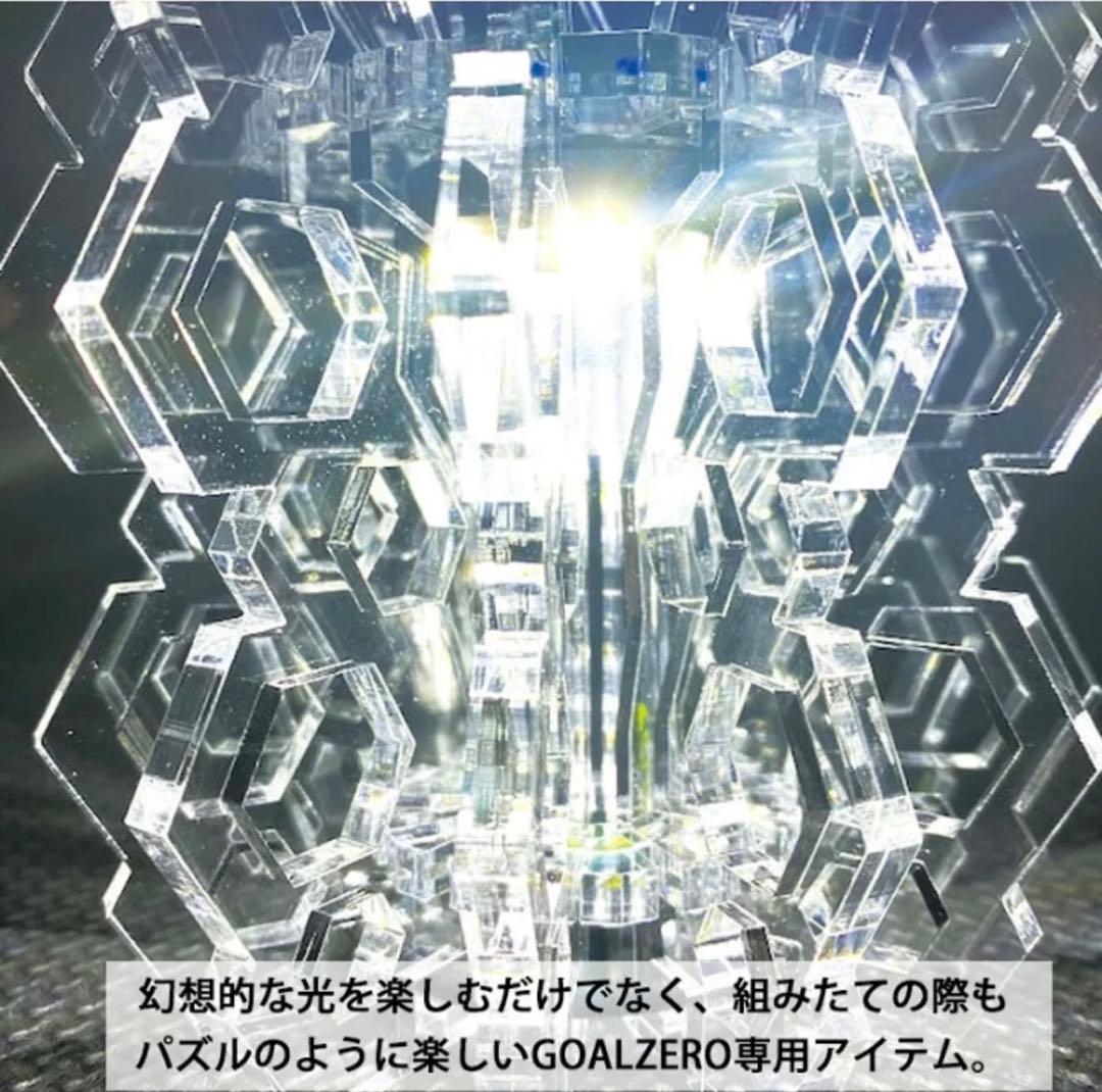 [セット販売]ゴールゼロ & アクリルカバー rebeli -jagged