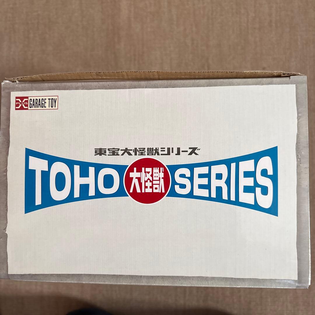 ゴジラ1971 対決イメージVer. フィギュア少年リック限定商品