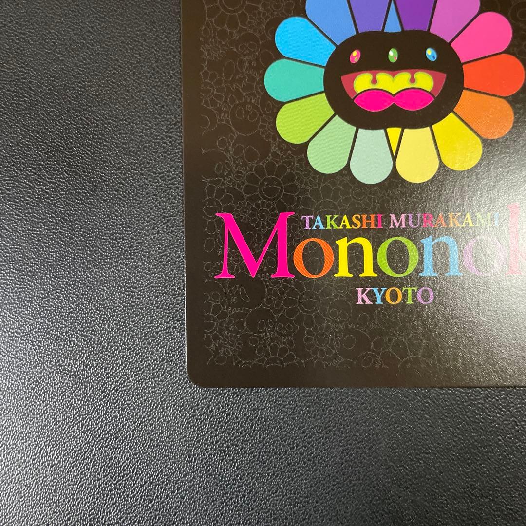 パンダの親子・村上隆　ふるさと納税限定カード・もののけ京都