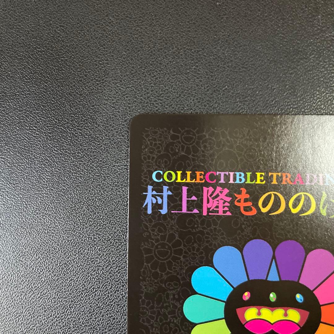 パンダの親子・村上隆　ふるさと納税限定カード・もののけ京都